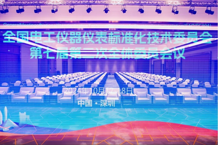 微信截圖_20241115100622.png 微信截圖_20241115100622.png