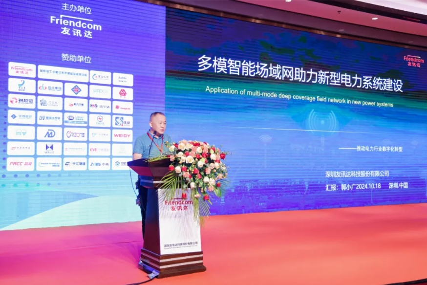 微信截圖_20241115100644.png 微信截圖_20241115100644.png