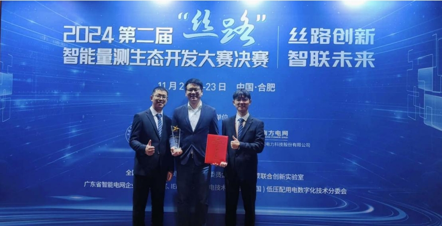 微信截圖_20241129132055.png 微信截圖_20241129132055.png