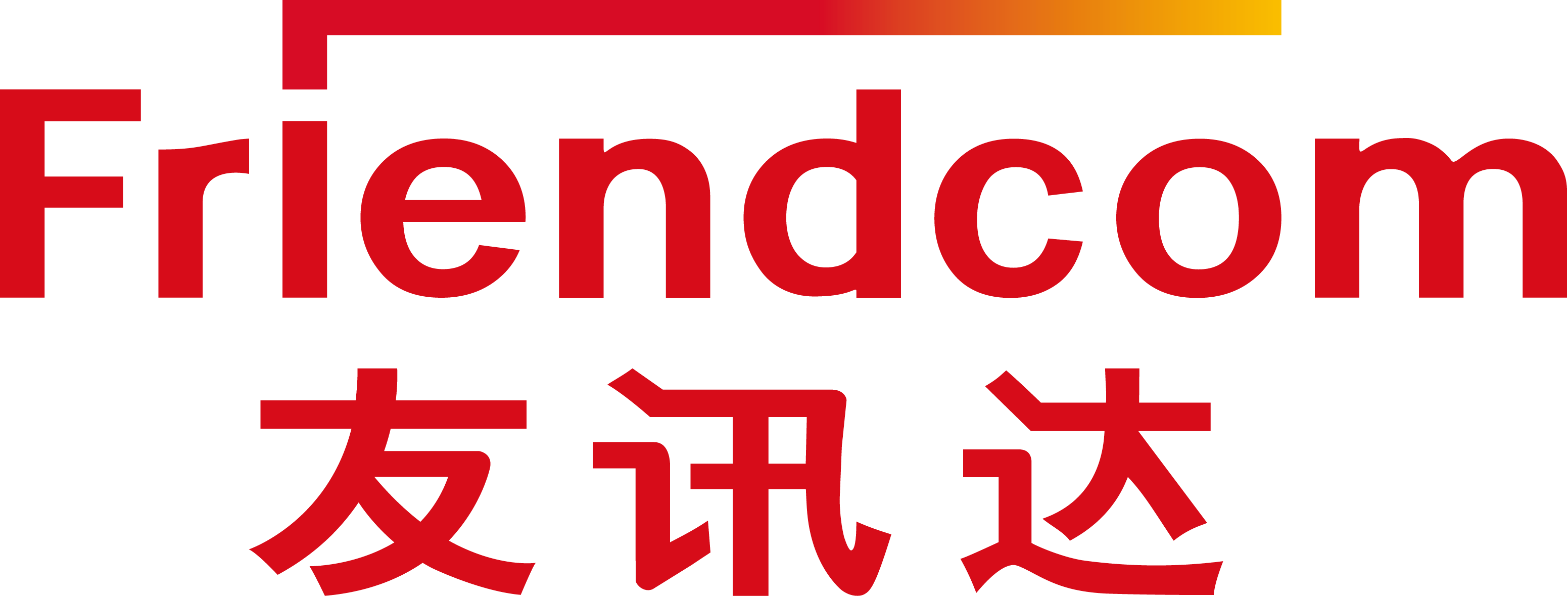 無(wú)線(xiàn)物聯(lián)網(wǎng)全球解決方案提供商-友訊達配電自動(dòng)化