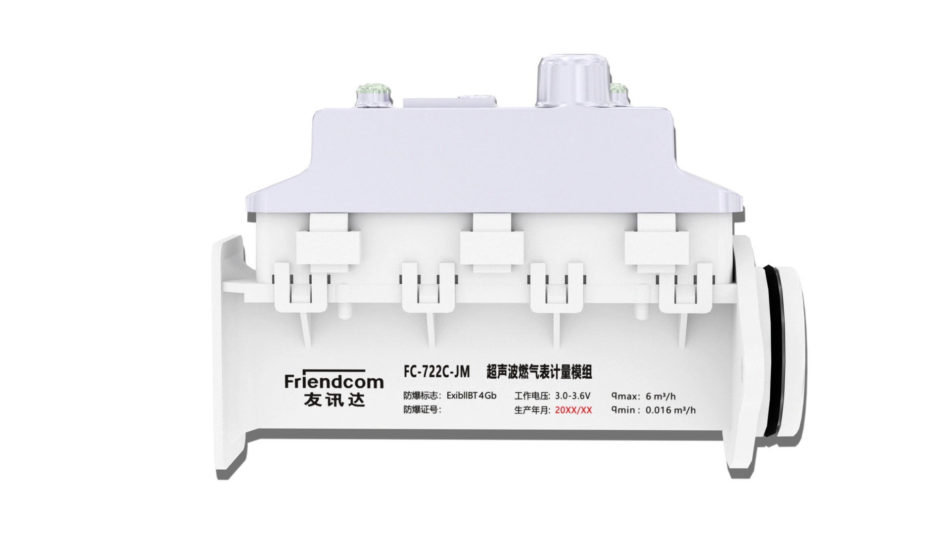 超聲波氣表計量模組