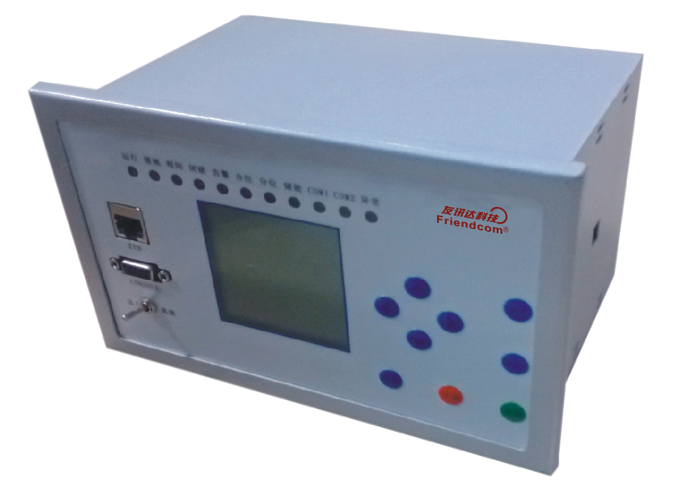 饋線(xiàn)終端FTU